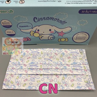 หน้ากาก Sanrio&amp;Disney แบบกล่อง