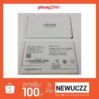 แบตเตอรี่ vivo Y28,Y31 (B-77)