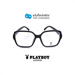 PLAYBOY แว่นสายตาทรงเหลี่ยม PB-35503C1 size 56 By ท็อปเจริญ