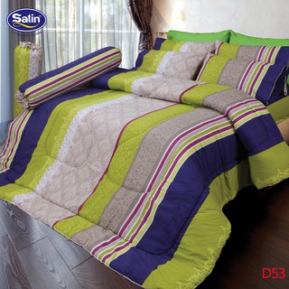 Satin ผ้าปูที่นอน 5 ฟุต 5 ชิ้น (ไม่รวมผ้านวม) No.D53