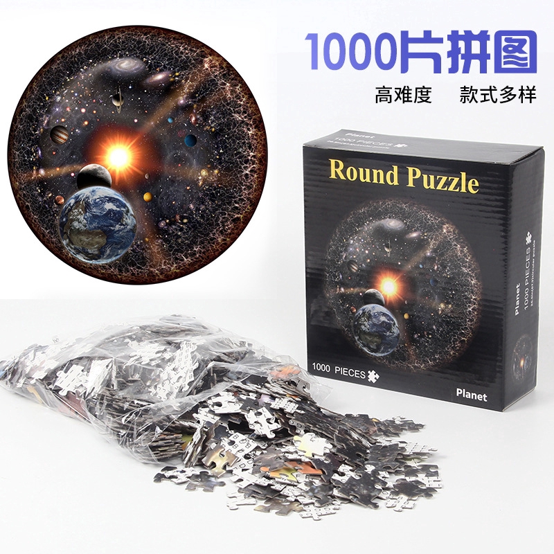Jigsaw Puzzle Twelve Constellations Shape Jigsaw Piece Puzzles For Entertainment 