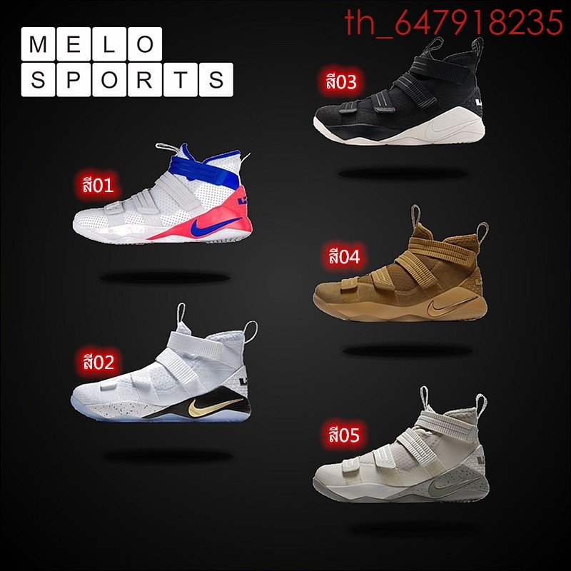 lbj soldier 11