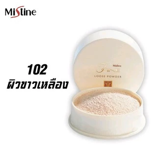 Mistine Fine Loose Powder 20 g. มิสทีน ไฟน์ ลูส พาวเดอร์ แป้งฝุ่นทาหน้า แป้งฝุ่นผัดหน้า แป้งทาหน้า มี 3 เบอร์ให้เลือก