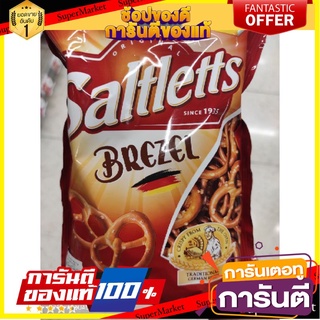 🎯ฺBEST🎯 saltletts brezel 90g ลอเรนซ์ขนมปังกรอบรสเกลือ 90กรัม 🛺💨