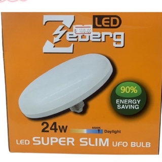 led super slim ufo blub 24watt