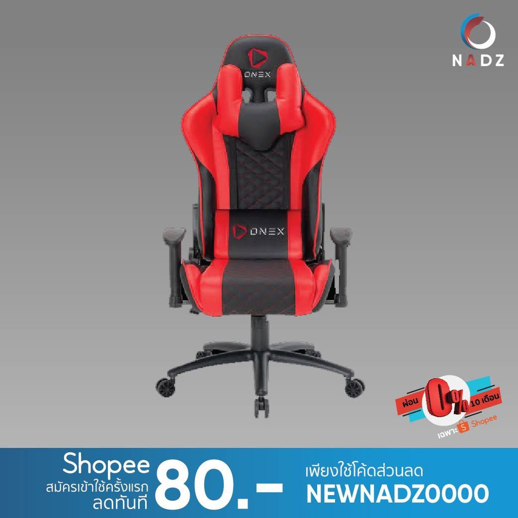 ONEX : GAMING CHAIR GX3-BK-RD (เก้าอี้เกมมิ่งOnex รุ่นGX3-สีแดง-ดำ)