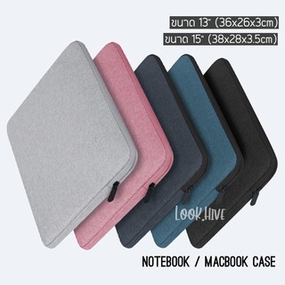 กระเป๋าใส่โน๊ตบุ๊ค Lite 11"/13"/15" Laptop macbook notebook case กระเป๋าคอม B030