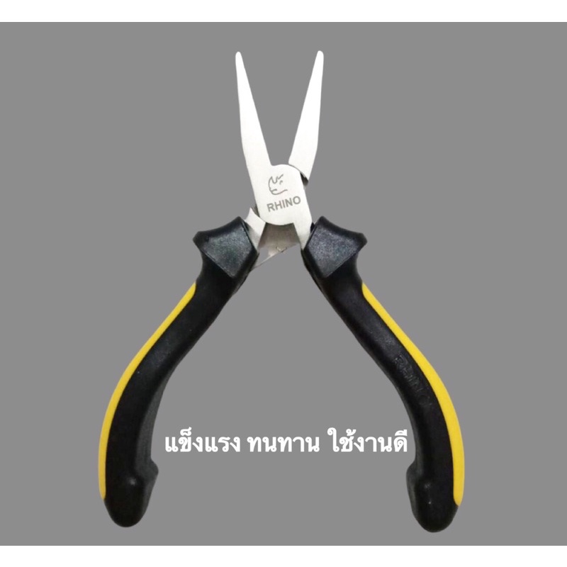 คีมปากแบนเรียบ(ไม่มีฟัน) รุ่น 307 (สามศูนย์เจ็ด) ขนาด 5 นิ้ว RHINO แข็งแรง ทนทาน ใช้งานดี - รูปที่ 2