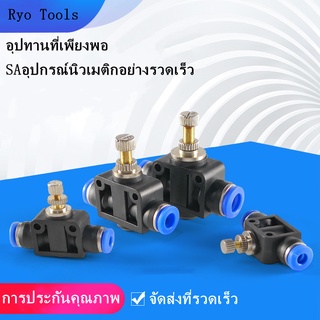 Orichi Machinery อุปกรณ์วาล์วนิวเมติกสําหรับเชื่อมต่อท่อนิวเมติก