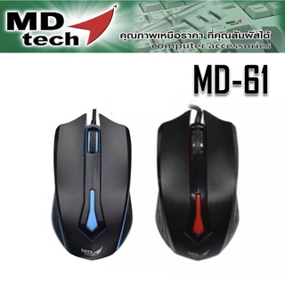 เมาส์ USB Optical Mouse MD-TECH MD-61.