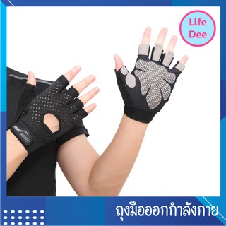 🔥ถุงมือออกกำลังกาย Fitness Gloves รุ่น Gecko🔥 1 คู่