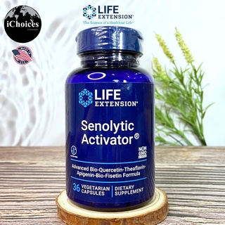 [Life Extension] Senolytic Activator 36 Vegetarian Capsules ผลิตภัณฑ์เสริมอาหาร เซโนลีติก ฟื้นฟูเซลล์ชราภาพ