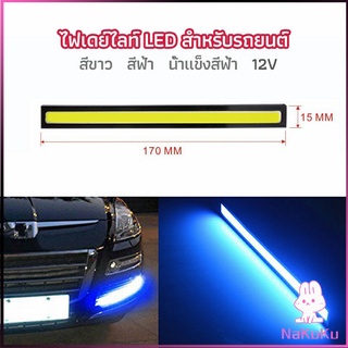 NKK ไฟเดย์ไลท์ LED สำหรับรถยนต์ ไฟเดย์ไลท์ พร้อมไฟเลี้ยว กลางวันไฟเดย์ไลท์ Auto car running lights