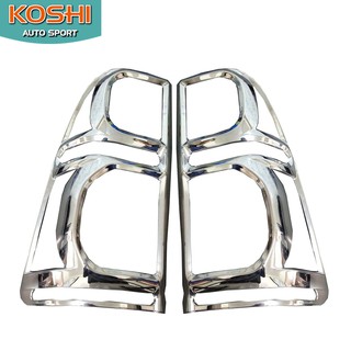 Koshi  ครอบไฟท้าย ชุบโครเมี่ยม Toyota Vigo Champ (2ชิ้น)