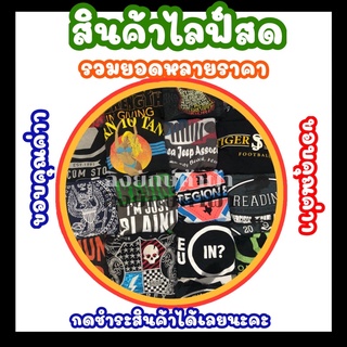 เสื้อยืดมือ 2 USA ราคาถูกคัดเกรด A