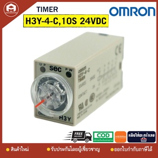 TIMER OMRON H3Y-4-C,10S 24VDC ไทม์เมอร์ ออมรอน H3Y-4-C