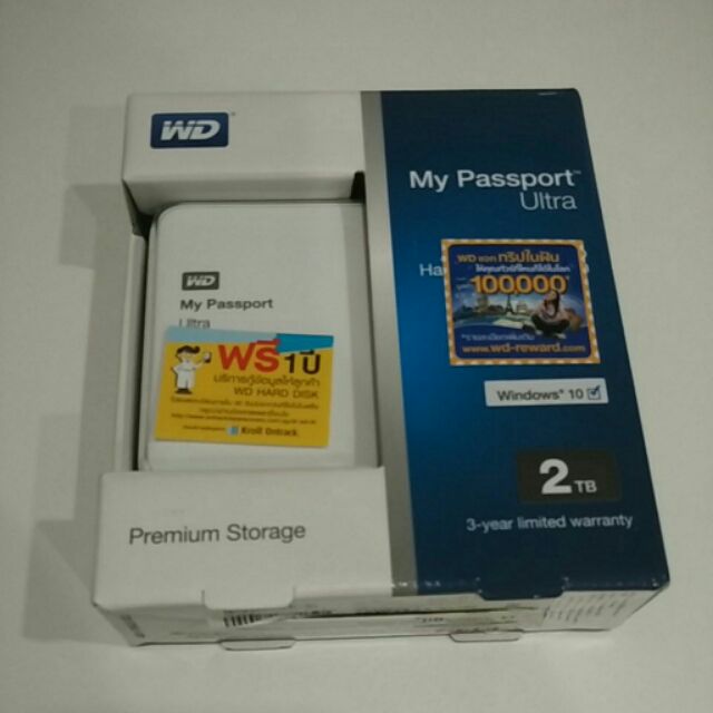 external Harddisk WD 2 TB