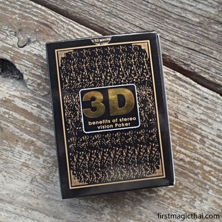 อุปกรณ์มายากล 3D การ์ด3มิติ