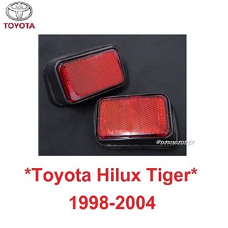 ไฟทับทิม TOYOTA TIGER D4D 1998-2004 ทับทิมท้าย โตโยต้า ไทเกอร์ ทับทิมกันชน ทับทิม ไฟสะท้อน ไฟรีเฟล็ก ไฟแดง ทับทิมท้าย