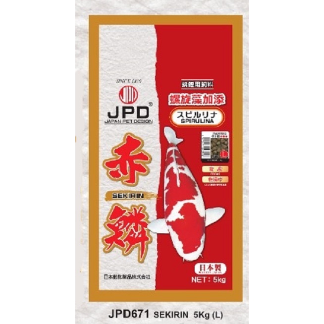 JPD Sekrin Spirulina Floating Pellet Koi Fish Food 5kg