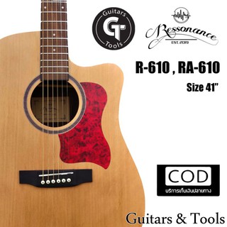 🎸กีตาร์โปร่ง🔥ราคาถูก คุณภาพดี กีตาร์โปร่งมือใหม่41นื้ว🔥Ressonance R-610,RA-610 ของแถม6รายการ 🎉บริการเก็บปลายทาง