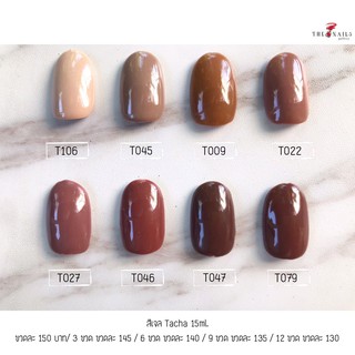 Tacha 15ml. ( Brown &amp; Nude tone 02 )