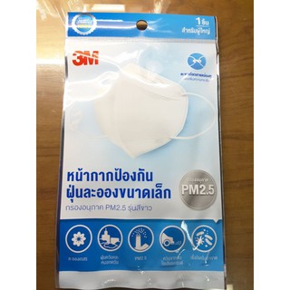 3M KF94 หน้ากากป้องกันฝุ่นละอองขนาดเล็ก กรองอนุภาค PM2.5 รุ่นสีขาว 1 ชิ้น