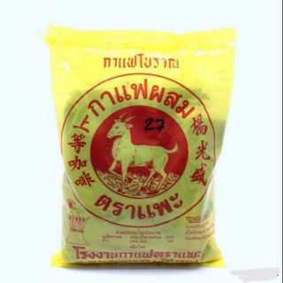 กาแฟผสม​ ตราแพะ​ 400g.