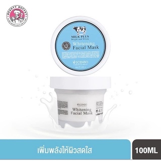 มาร์คโคลนน้ำนม Milk Plus Whitening Facial Mask By Beauty Buffet