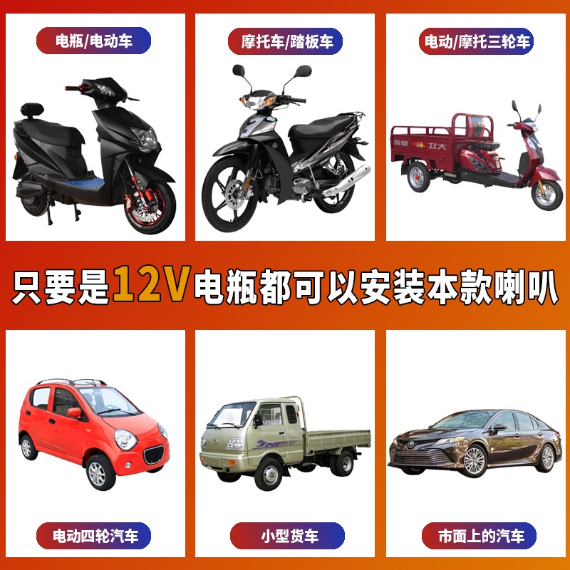 แตรรถมอเตอร์ไซค์ ☬ Vibrating whistle อ่างล้างหน้าประเภทรถ horn whistle