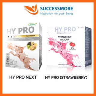 SUCCESSMORE NUTRINAL HY PRO NEXT 10ซอง x 35กรัม /HY PRO (VANILLA) 15 ซอง โปรตีนที่ผลิตจากพืชตระกูลถั่วและธัญพืชชนิดต่างๆ