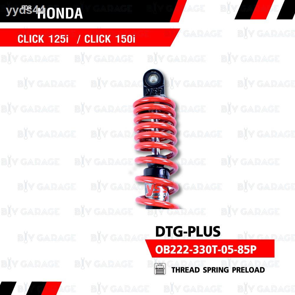 ✺◙❖YSS โช๊คแก๊ส DTG PLUS ใช้อัพเกรดสำหรับ Honda Click125i / Click150i【 OB222-330T-05-85P】 โช้คอัพแก๊สกระบอก 2 ชั้น สีแดง