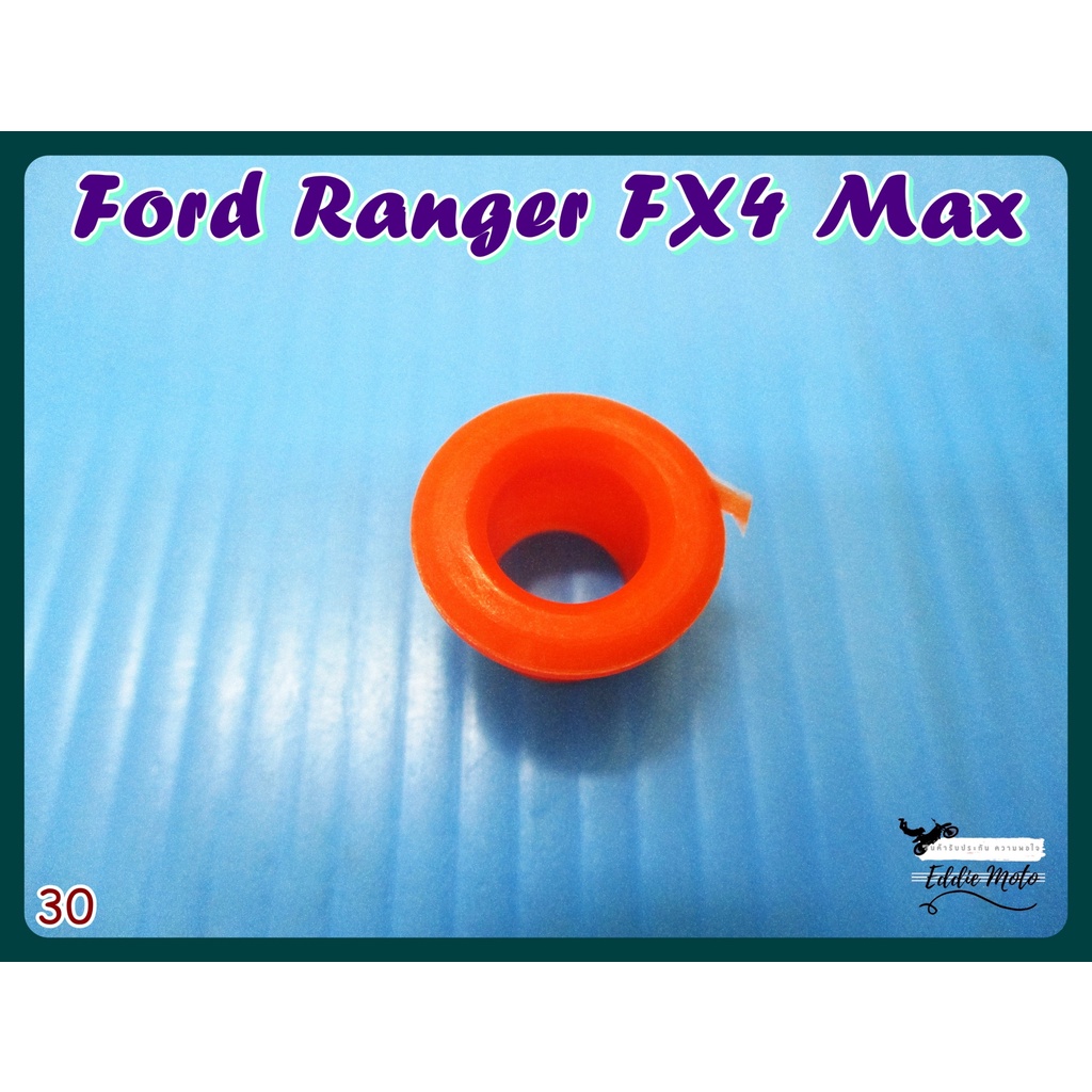 GEAR BUSHING "ORANGE" Fit For FORD RANGER FX4 MAX (30)  // บูชคันเกียร์ "สีส้ม"