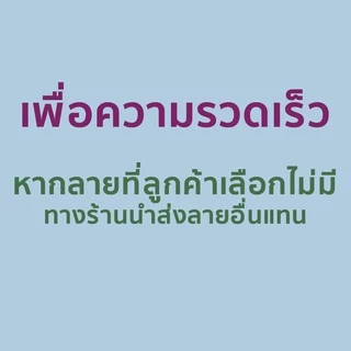 [[ถุงหูหิ้ว]]800g. ถุงพิมพ์ลาย พลาสติก ถุงใส่สินค้า ใส่ขอ ถุงแฟชั่น