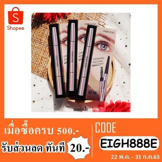 เขียนคิ้ว sivanna es8007