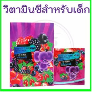(1กล่อง50ซอง)BIOPHARM BIO-VIT C 60 MG วิตามินซี สำหรับอม ของเด็ก