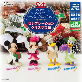 ✿ พร้อมส่งยกชุด ✿ กาชาปองดิสนี่คริสมาส 2020 disney christmas