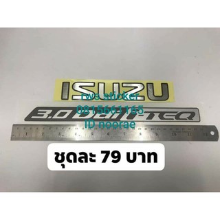 สติ๊กเกอร์ติฝาท้าย DMAX 2.5,3.0 DI TURBO 2.5,3.0 ITEQ 1ชุดมี2ขิ้น