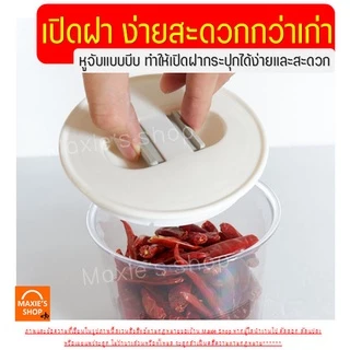 🔥ส่งฟรี🔥 กระปุกสูญญากาศ ทรงกลม Winner (มีให้เลือก7ขนาด) กระปุกพลาสติก กระปุกใส่นมผง โหลสูญญากาศ โหล กระปุกใส่อาหาร