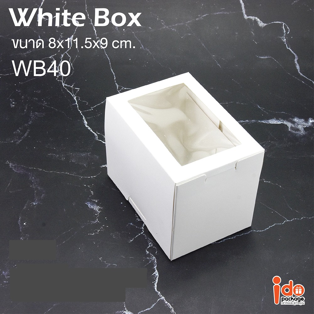 Idopackage - (WB03) กล่องใส่เค้กครึ่งปอนด์ / คัพเค้ก 4 ชิ้น สีขาว ขนาด 16 x 16 x 9 cm. แพ็คละ 10 ใบ