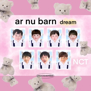 id photo nct dream ( ar nu barn dream ) : ไอดีโฟโต้อนุบาลน้องดรีม