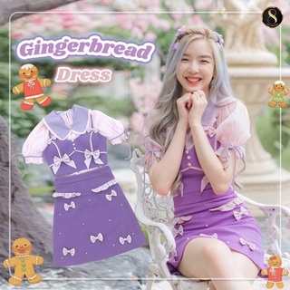 💎พร้อมส่ง💎8studio 🦋 Gingerbread dress