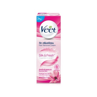 Veet Hair Remover 25 g (สีชมพู) สำหรับผิวธรรมดา