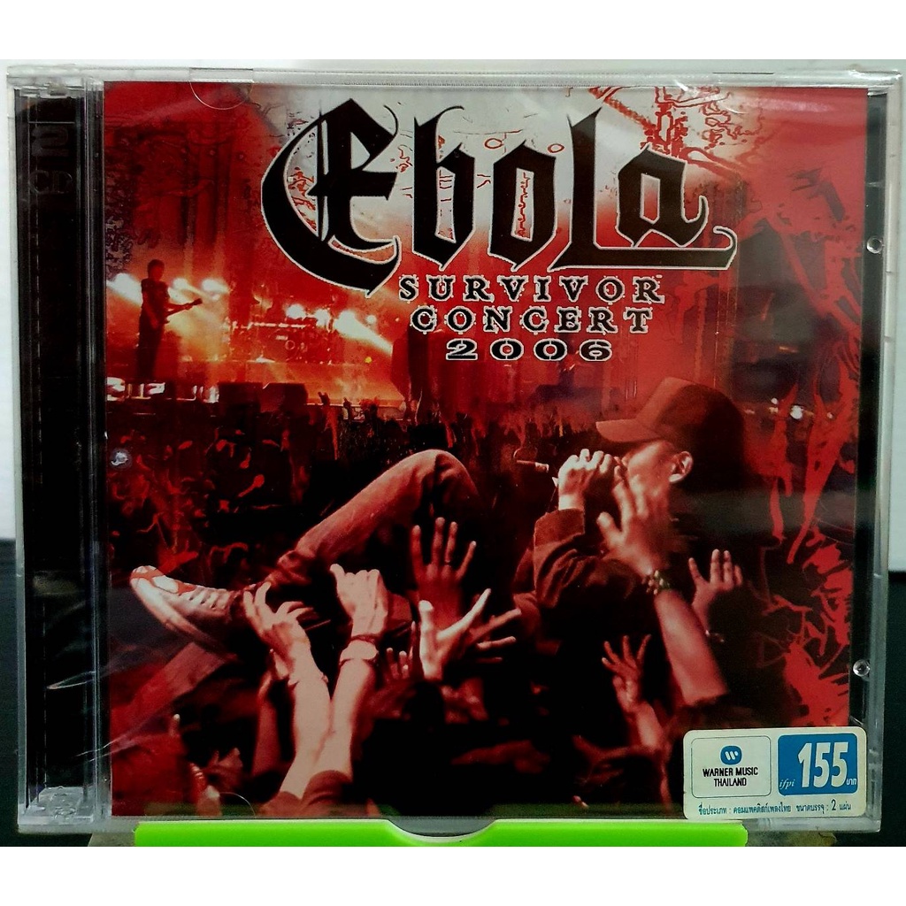 CD ซีดีเพลง อีโบล่า EBOLA SURVIVOR CONCERT 2006 ***มือ1