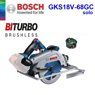 BOSCH เลื่อยวงเดือน7นิ้ว 18V รุ่น GKS18V-68GC ไม่รวมแบต ไม่รวมแท่นชา์จ ประกันศูนย์1ปี