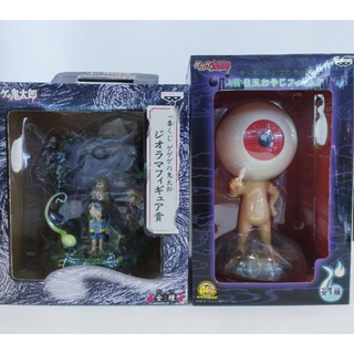 Banpresto/Ichiban kuji Kitaro คิทาโร่