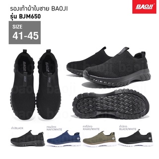 [ลิขสิทธ์แท้]รองเท้าผ้าใบผู้ชาย baoji รุ่นbjm650