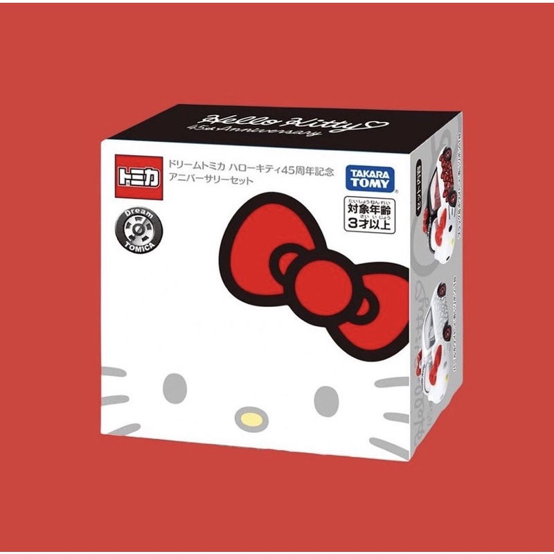 🚗 Dream Tomica Hello Kitty 45th Anniversary Set  -July 2019