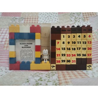 BLOCK FRAME with BLOCKIDS + BUILDING BLOCK CALENDAR made in JAPAN