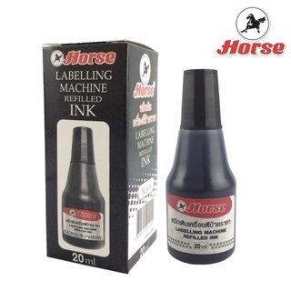 หมึกเติมเครื่องตีป้ายราคา “Horse” (20 cc.)